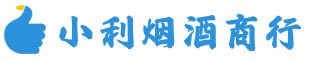 文县区烟酒回收_文县区回收名酒_文县区回收烟酒_文县区烟酒回收店电话